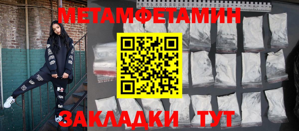 Приморско-Ахтарск  Amphetamine Розовый  АМФЕТАМИН  OMG как зайти  Вход с VPN 