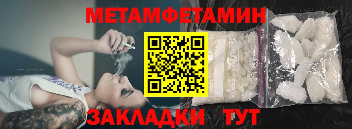 Amphetamine 97% Приморско-Ахтарск