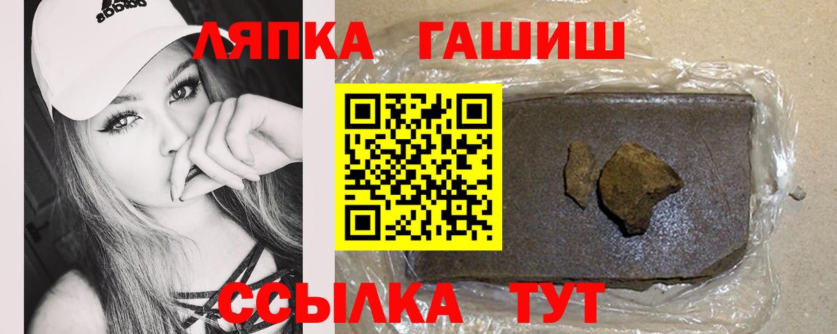 Гашиш hashish  Вход с VPN  Гашиш AMNESIA HAZE  Приморско-Ахтарск 