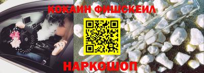 кокаин Первоуральск
