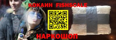 кокаин колумбия Партизанск
