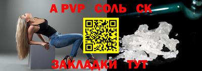 ECSTASY Пенза