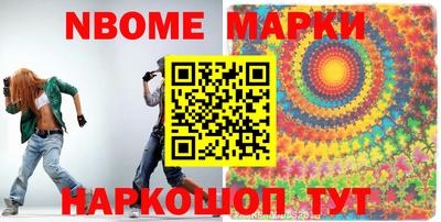 герыч Пушкино