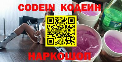 кокаин Первоуральск