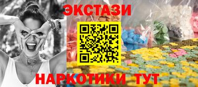 ECSTASY Пенза