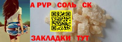 МДМА Пугачёв
