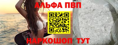 МДМА Пугачёв