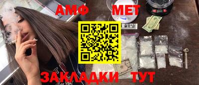 МДМА Пугачёв