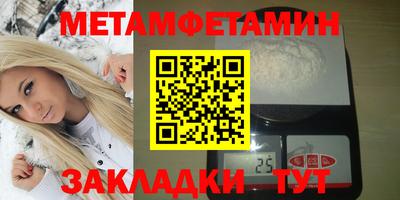 герыч Пушкино