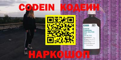 кокаин Первоуральск