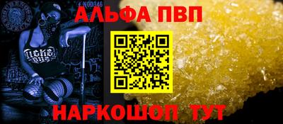 герыч Пушкино