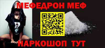 МДМА Пугачёв