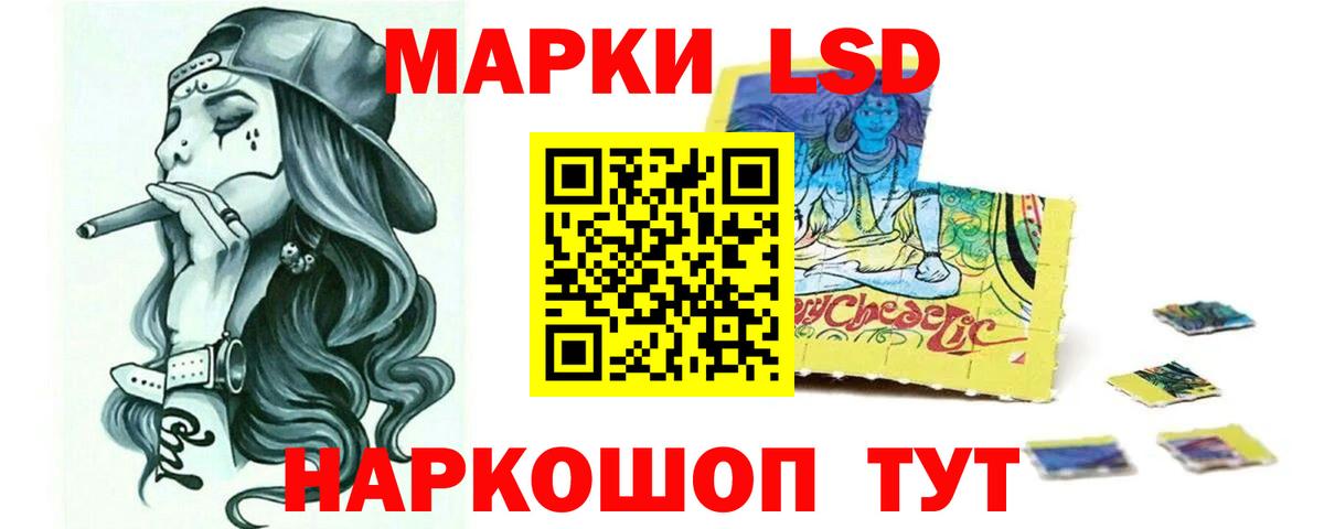 Гашиш  ГАШИШ  Alpha-PVP СК кристаллы  АМФ кристаллы  Вход с VPN  Бошки Шишки  МДМА  Приморско-Ахтарск  Меф   Экстази 