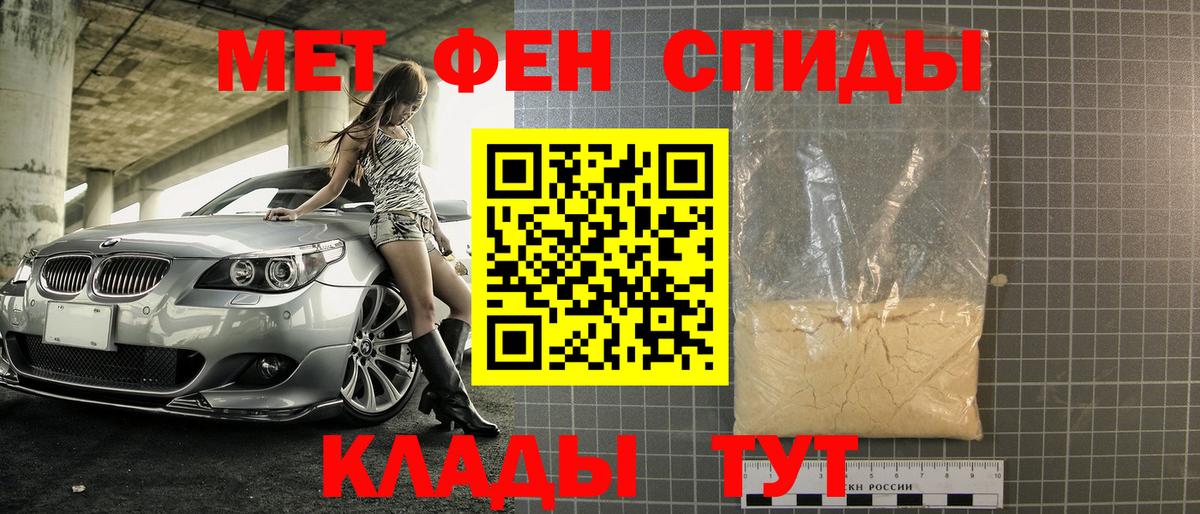 Приморско-Ахтарск  Метамфетамин Methamphetamine  Вход с VPN  Метамфетамин Methamphetamine 