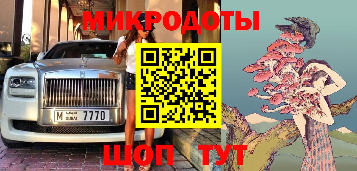 Псилоцибиновые грибы Cubensis  Вход с VPN  Приморско-Ахтарск 